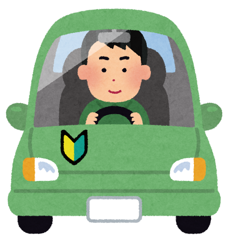 あっという間に２月