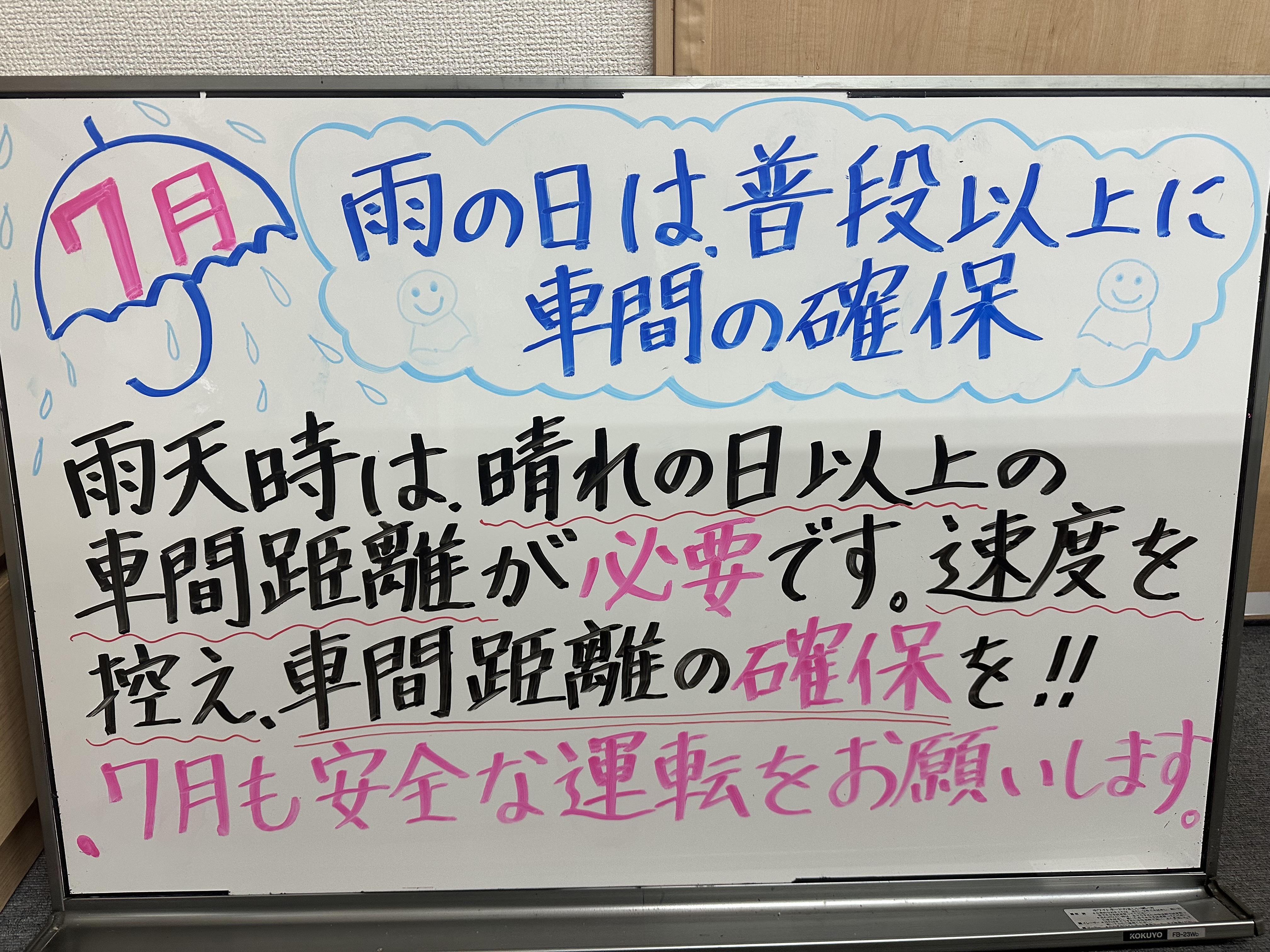 CED7FDD2-3FE8-4900-B82D-2F9177205F2F
